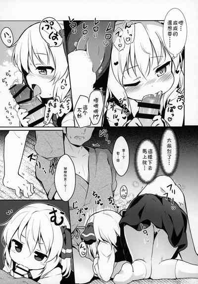 第7页图