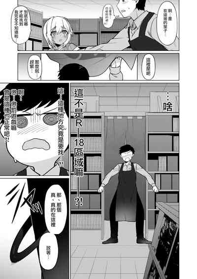 第7頁圖