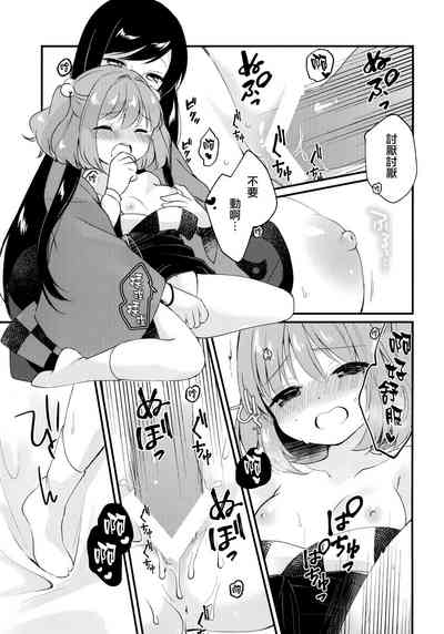 第19頁圖