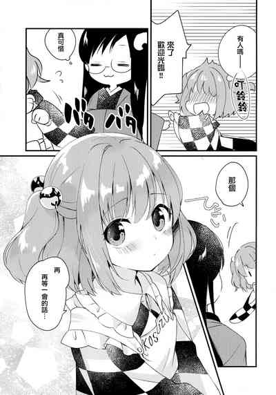第7頁圖