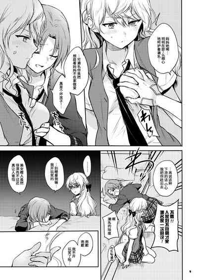 第7页图