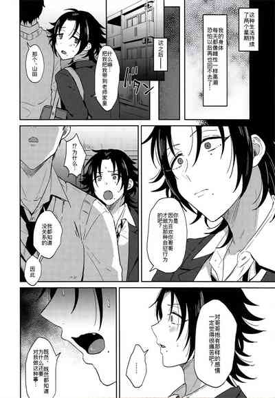 第23頁圖