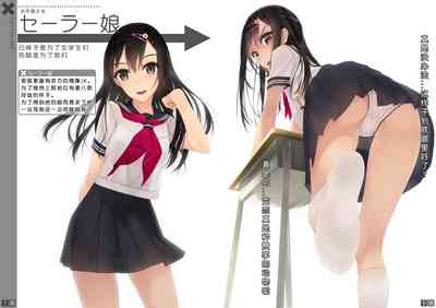 第3頁圖