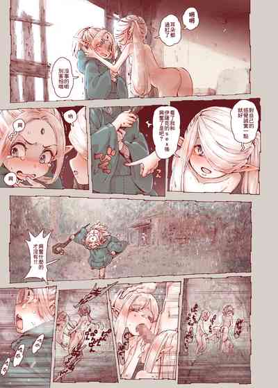 第31页图