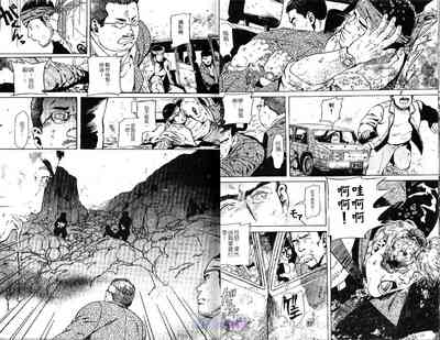 第7頁圖