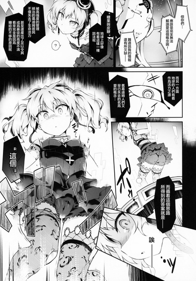 第7頁圖