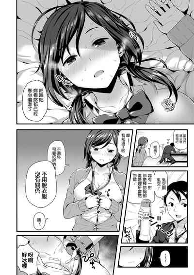 第7页图