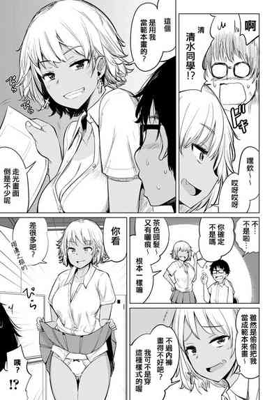 第3页图