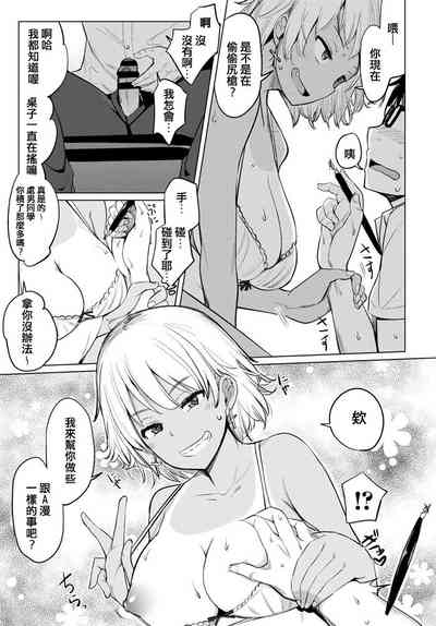 第7页图