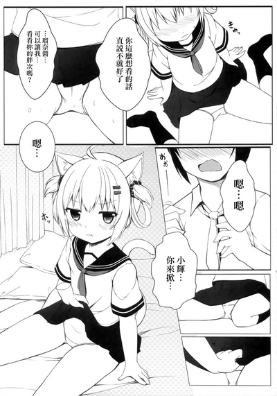 第11頁圖