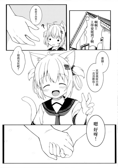 第23頁圖