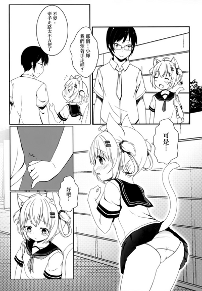 第7頁圖