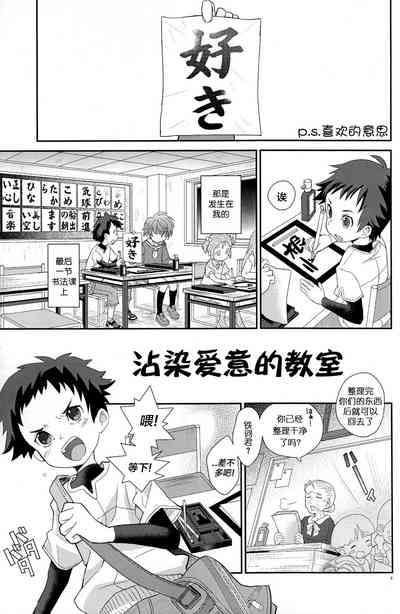 第3頁圖