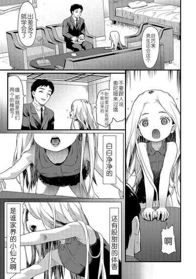 第3頁圖