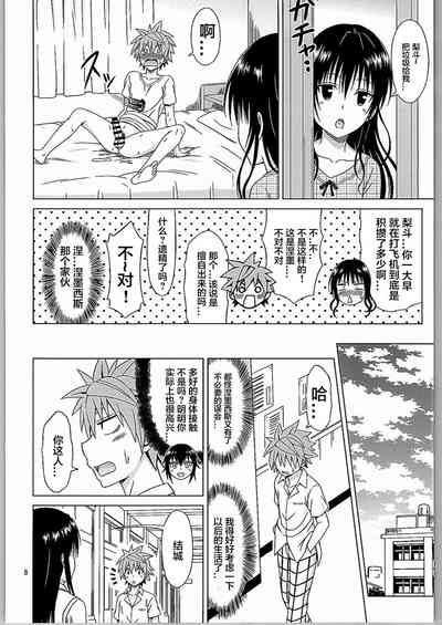 第7頁圖