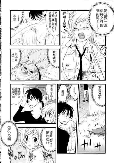 第119頁圖