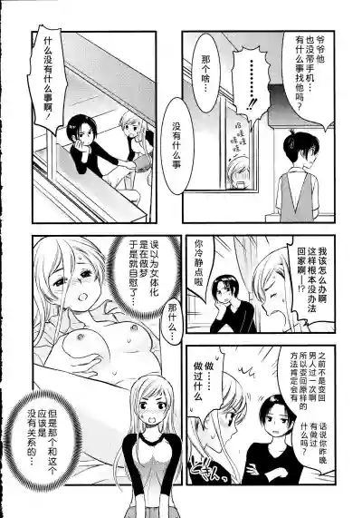 第35頁圖