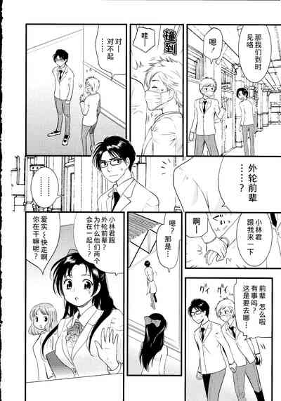 第67頁圖