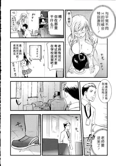 第75頁圖