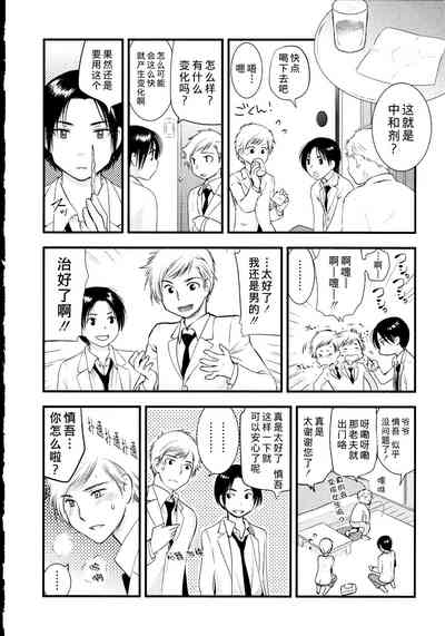 第79頁圖