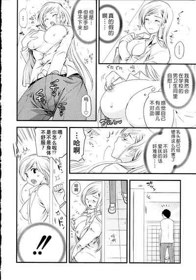 第99頁圖
