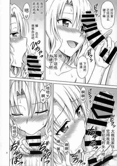第7頁圖