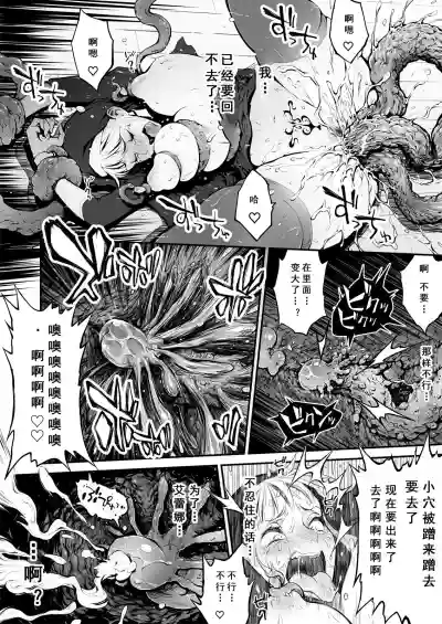 第11页图