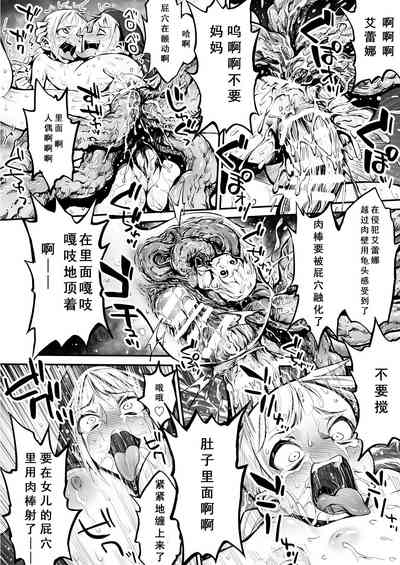 第31页图