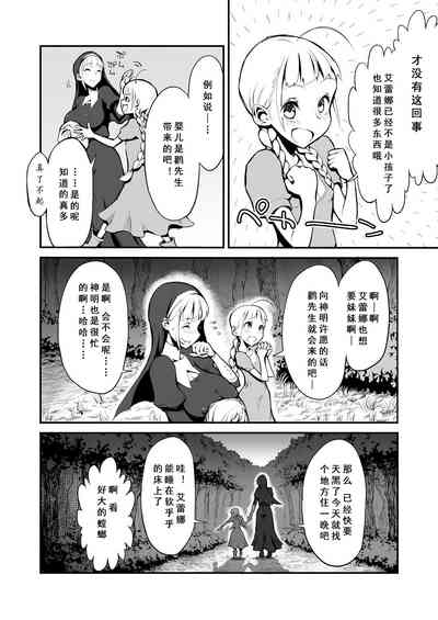 第3页图