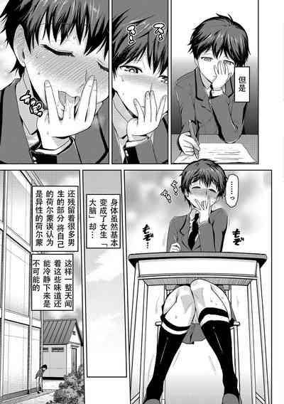 第3頁圖
