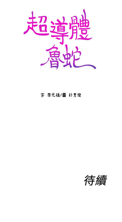 第243頁圖