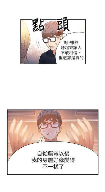 第255頁圖