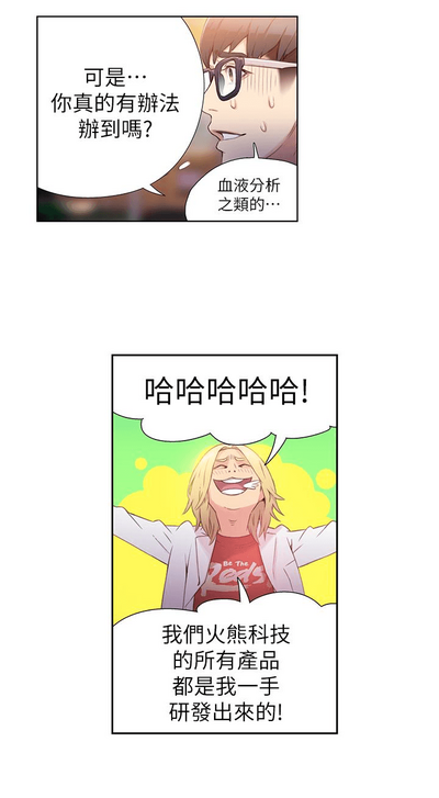 第259頁圖