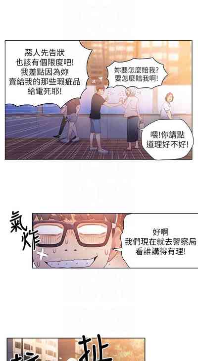 第287頁圖