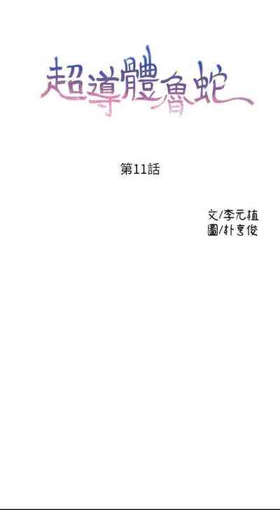第299頁圖
