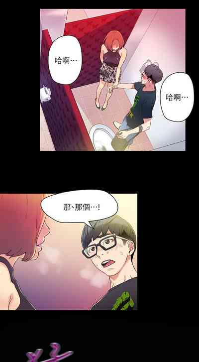 第3頁圖
