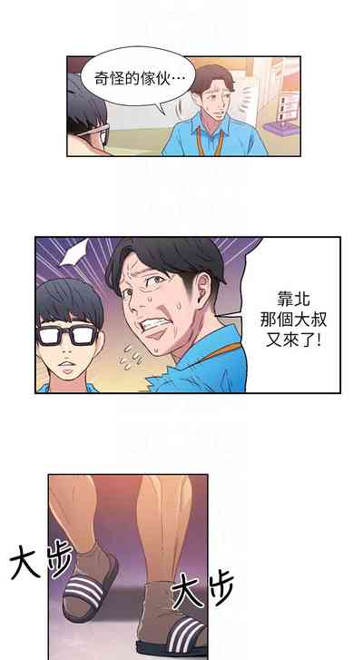 第71頁圖