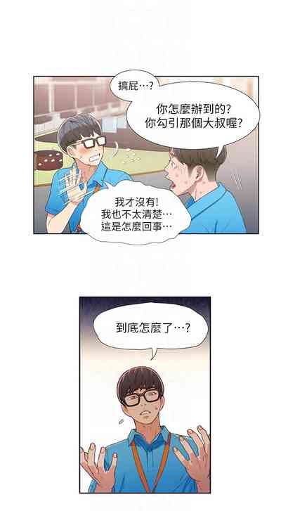 第79頁圖