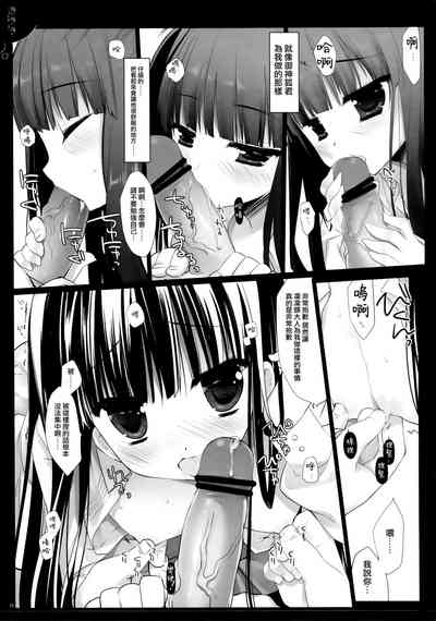 第11頁圖