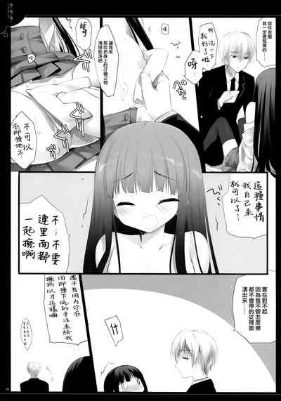 第19頁圖