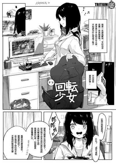 第3頁圖