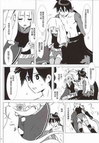 第11页 封面 - HaSM.cc
