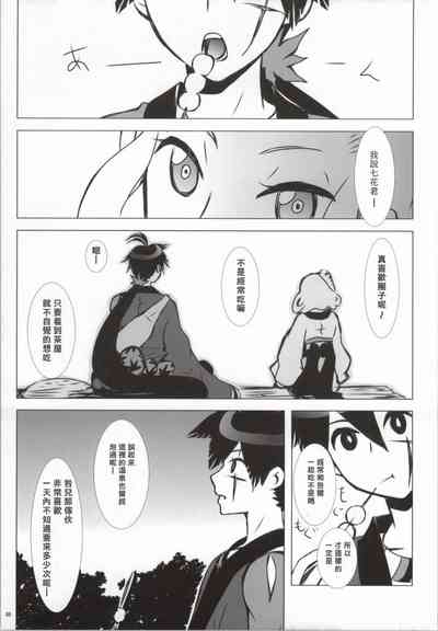 第3页 封面 - HaSM.cc