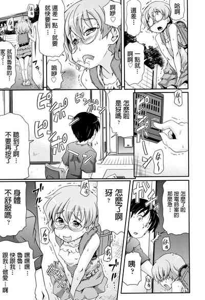 第7頁圖