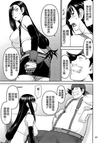 第7页图