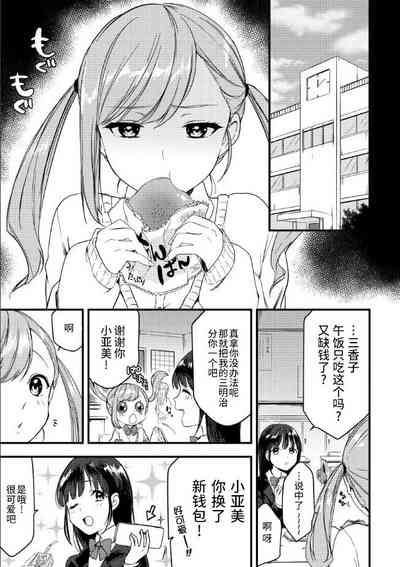 第3页图