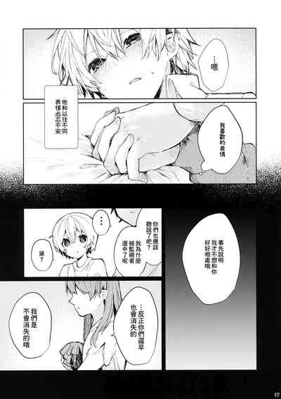 第19页图