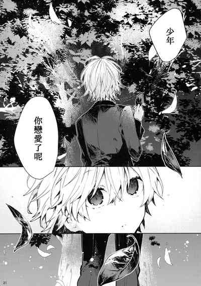 第23页图