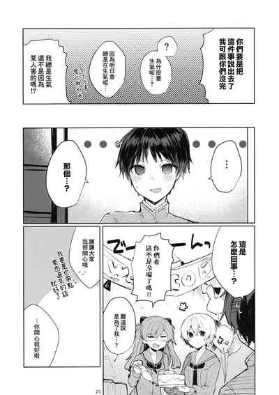 第27页图