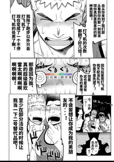 第31页图